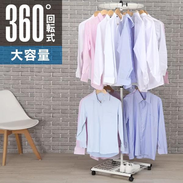 ワードロープ回転式２段ラック内臓 ワードロープ回転式2段ラック内臓 Amazon｜[山善] ハンガー
