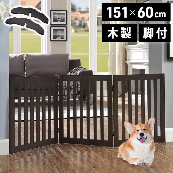 在庫処分 室内折りたたみ ペットフェンス (60*74cm) (６枚) ペットゲート 木製 置くだけ 高さ60 室内 折りたたみ ペット