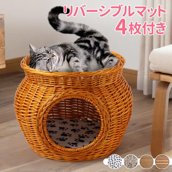 猫ベッド 猫 ベッド ペットベッド 猫ハウス 2段 キャットハウス