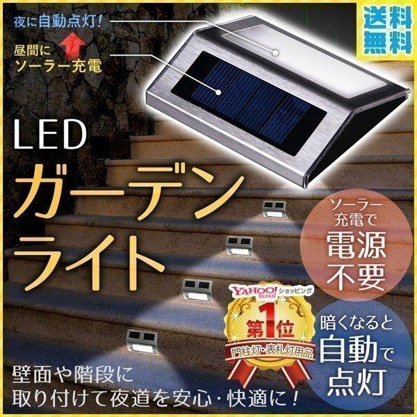 ソーラーライト 屋外 明るい センサーライト 庭 壁掛け 薄型 ステンレス おしゃれ 自動点灯 照明 防犯 外灯 ガーデンライト 玄関 ライト 足元灯 A 03 Attention 通販 Yahoo ショッピング