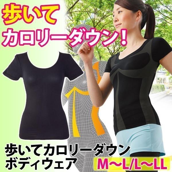 インナー レディース 着圧 下着 歩いてカロリーダウン ボディウェア ブラック 半袖 加圧インナー 加圧シャツ アンダーウェア スポーツ シャツ ウォーキング A Attention 通販 Yahoo ショッピング
