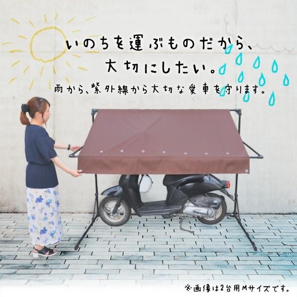 自転車 屋根 雨よけ 2台 サイクルガレージ サイクルタープ バイク 日除け サイクルポート 物置き テント 車庫 簡易式 2台用 バイク置き場 Buyee Buyee 日本の通販商品 オークションの代理入札 代理購入