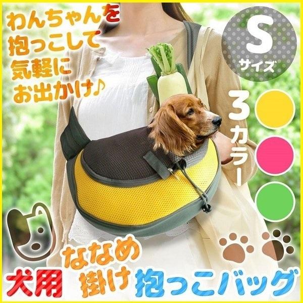 ペット 犬 バッグ ショルダーバック 折りたたみ 小型犬 肩掛け キャリーバッグ 旅行 お出かけ スリング 移動 災害時 非常時 ソフトキャリー A Attention 通販 Yahoo ショッピング