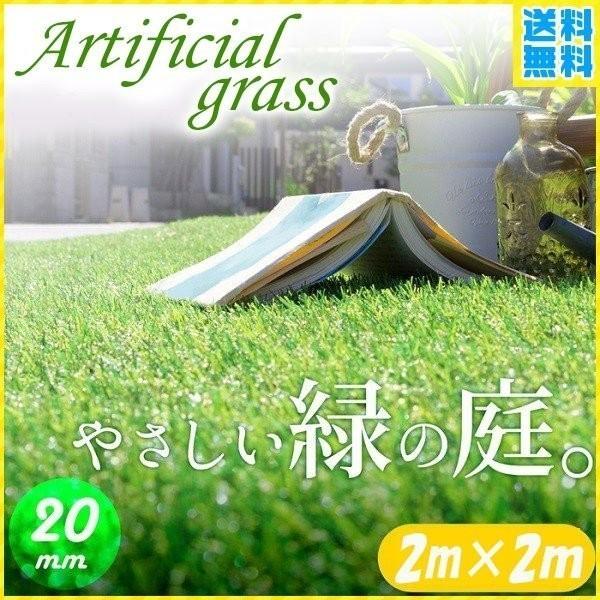人工芝 ロール 幅2m リアル 安い ベランダ 庭 芝生 雑草 対策 屋上 ターフ リアル人工芝 人工芝マット Diy 水はけ ジョインド 玄関 A 2ko Attention 通販 Yahoo ショッピング