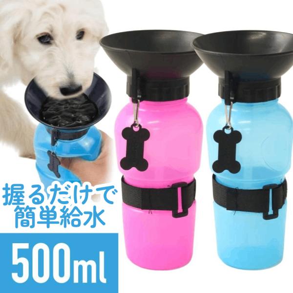 [Release date: January 20, 2026]便利なプッシュ式ボトルボトルに水のみトレーが付いているので、お皿に移し変える手間いらず。ギューっと押すと水が出る仕様のため、こぼれる心配がありません。ペットボトル1本分の500...