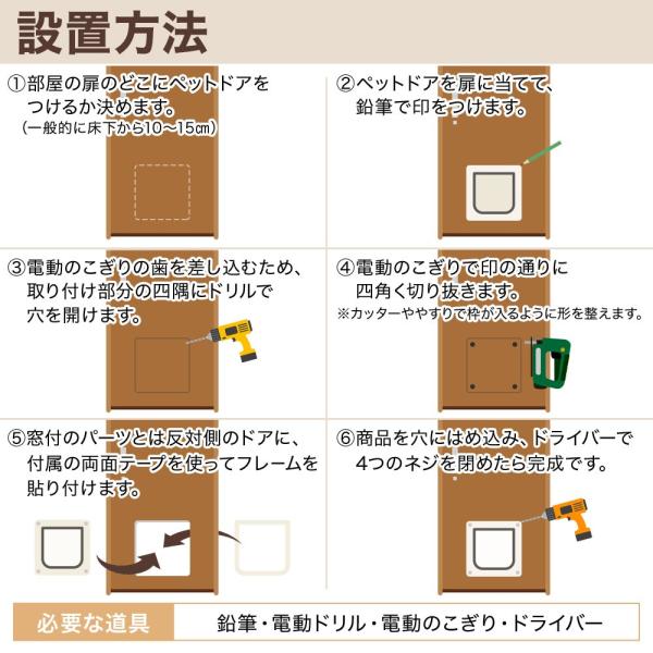 ペットドア 引き戸 取り付け 後付け 自作 猫 小型犬 diy 開閉ロック機能付き ペット出入り口 磁石 猫用扉 自動に閉める 耐用 防虫  06FHJ9sbVW, ペット用品、生き物 - wrc.gov.sd