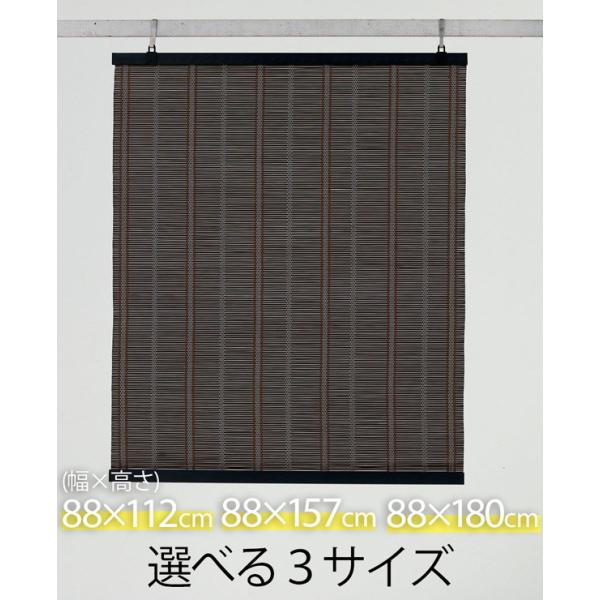 すだれ 室内 おしゃれ 和室 簾 効果 遮光 屋外 よしず 日よけ シェード 巻き上げ フック 日除け サンシェード カーテンレール 目隠し 和風 洗濯物 Dejapan เสนอราคาและซ อญ ป นท ม ค านายหน า 0