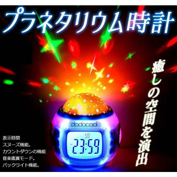 イタリア製 星座 星空 ライト 夜空 ランプ 星 照明 インテリア 光 電球 プラネタリウム おもちゃ 家庭用 子供 投影 プラネタリウム