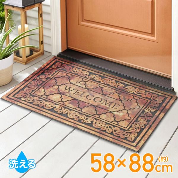 洗えるゴム製玄関マット リーフ柄ストーンにリーフ柄を彫刻したようなエレガントなゴム製玄関マット。お出迎えの場所でもある玄関をお洒落に演出します。表面には凹凸があるので靴の汚れをしっかり落とし、玄関を清潔に保ちます。裏面は滑り止め仕様。重みの...