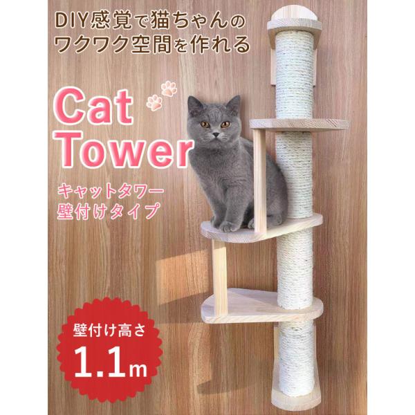 キャットウォーク 足場 みんな探してる人気モノ キャットウォーク 足場 ペット ペットグッズ