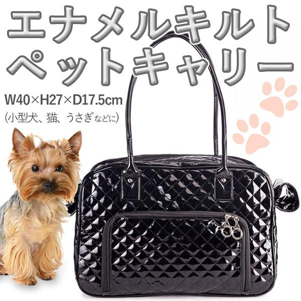 ペットキャリーバッグ 小型犬 ボストン ペット用 キャリーバック