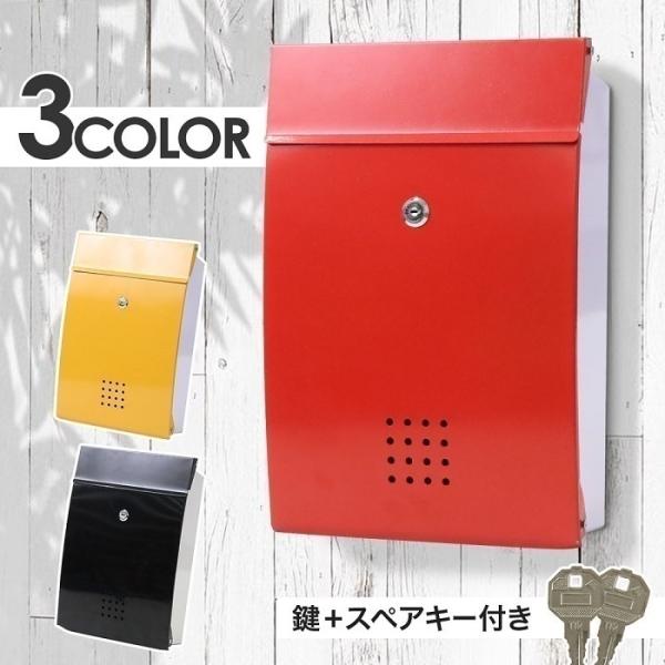 壁掛け郵便ポスト ブラック レッド イエローシンプルでオシャレなデザイン。壁面取り付けタイプで省スペースに設置可能！大きめ投函口かさばる郵便物でもしっかり入る、大きめの投函口を備えています。大きい封筒や雑誌が簡単に入るので、無理やり投函され...