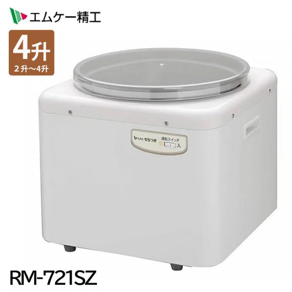 炊飯器・餅つき機 redmine 炊飯器・餅つき機 redmine 炊飯器・餅つき機 redmine 楽天市場】もち米