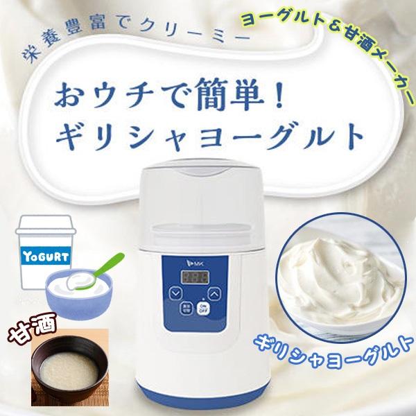 甘酒メーカー　新品未開封 51-qjIT-l4L._AC_UL210_SR210,