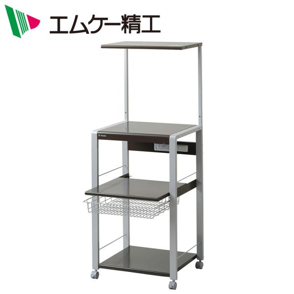 エムケー精工 キッチンラック レンジ台 レンジ台 スリム 3段 日本製 ハイタイプ コンセント 幅57 奥行48