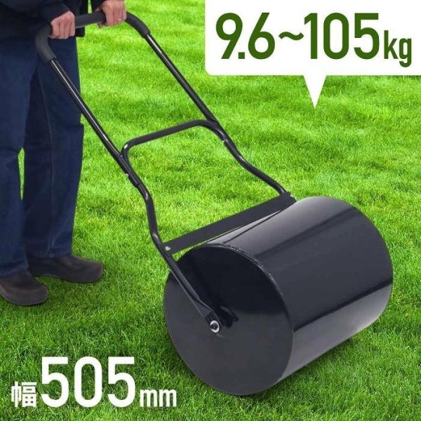 芝生の管理・鎮圧・整地に転圧ローラーを使うと芝が元気になる！・芝の分けつを増加させる・芝の根付きをよくする・ほふく茎を増節させる・芝の伸長をよくする・節間は短くなり密度が高くなる鎮圧することで平らにできる為、綺麗に仕上がります。鎮圧ローラー...