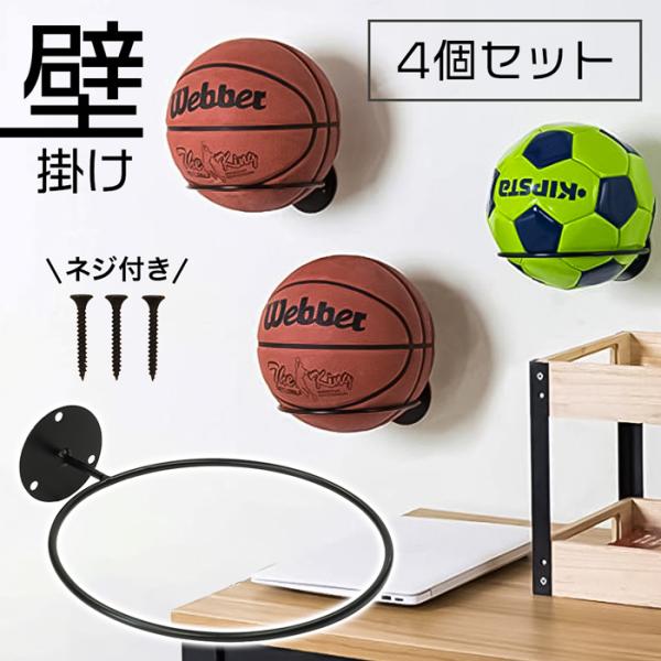 スピードボールスタンド 壁取り付け式 attention8-25_at-133810-4ko