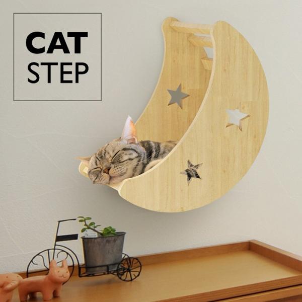 キャットタワー 木製 キャットウォーク キャットステップ 月 壁 キャットタワー 木製 キャットウォーク キャットステップ 月 壁