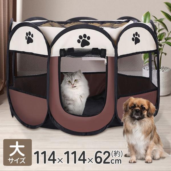 ペットサークル 犬 ケージ 折りたたみ ゲージ 犬サークル 猫 ペットサークル 犬 ケージ 折りたたみ ゲージ 犬サークル 猫