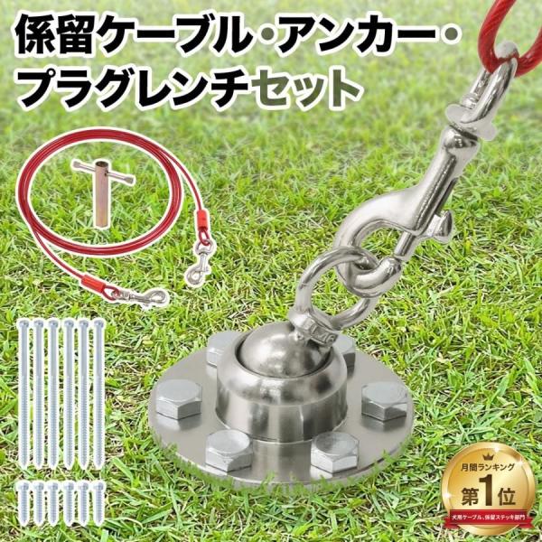 ・大型犬でも安心！強力な耐牽引力犬の引っ張る力は、最大で体重の約3倍程度！耐牽引力が対応のため、力の強い大型犬にも使うことができます。※体重約25kgまで・360°方向自由自在に動き回れる外れやすく制限の多いポール式と違い、しっかり固定でき...