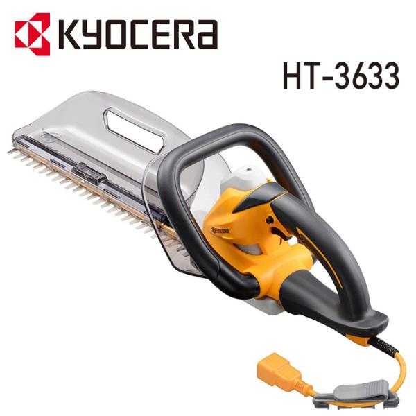 実働　電動　草刈機　ヘッジトリマー　2台セット　RYOBI製　コード付き AK-300 HT-360 リョービ（RYOBI） ヘッジトリマー 刈込幅360mm 電動バリカン HT-3633