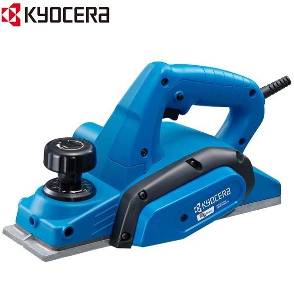 KYOCERA（京セラ） 電気カンナ リョービ RYOBI カンナ 面取り 電動