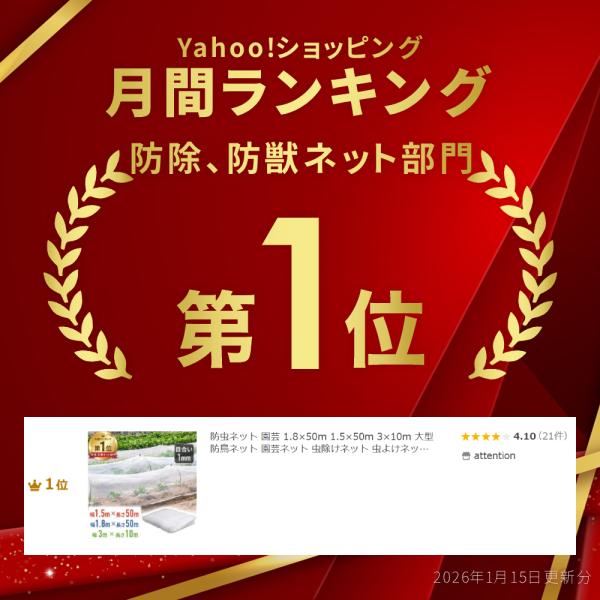 attention8-25_at-140915_1_d_20260115134145