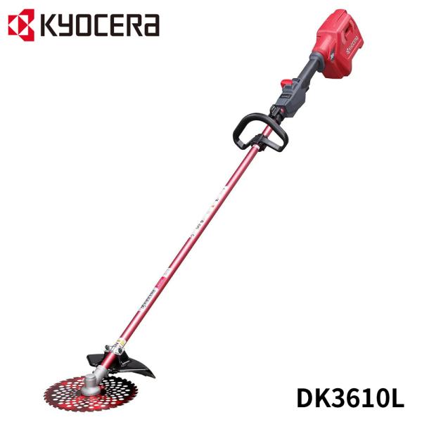 リョービ 京セラ 充電式刈払機（草刈機） DK3610L ホンタイノミ