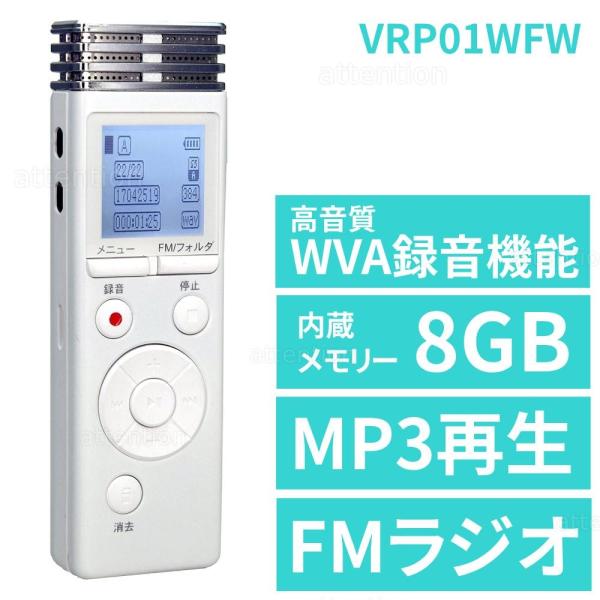 attention8-25_at-141300