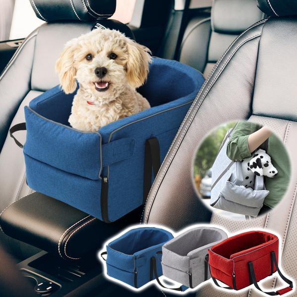 ◆そのままキャリーとして移動できる2WAY仕様持ち手付きでそのままキャリーバッグとして移動可能◆かんたん取り付け底面のゴムバンドでアームレストやコンソールボックスのフタに取り付けることができます。ゴムバンドの向き変えることが出来るので、幅の...