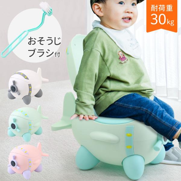 [Release date: January 6, 2026]◆取り外せるやわらかクッション弾力性があり、押しても元の形に戻ります。◆滑り止め4か所付きで安定感抜群◆両サイドに握りやすい取っ手付き◆捨てるだけ！簡単おそうじお子さまが用を足し...