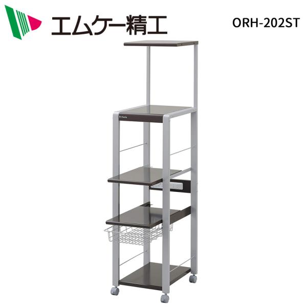 レンジ台 スリム 4段 オープンラック 幅38cm 奥行48cm ハイタイプ