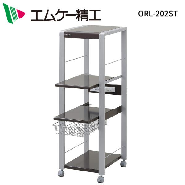 レンジ台 スリム 4段 オープンラック 幅38cm 奥行48cm ロータイプ