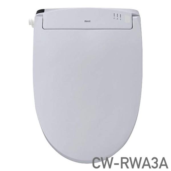 LIXIL（リクシル） 即納 トイレ INAX 温水洗浄便座 日本製 フルオート
