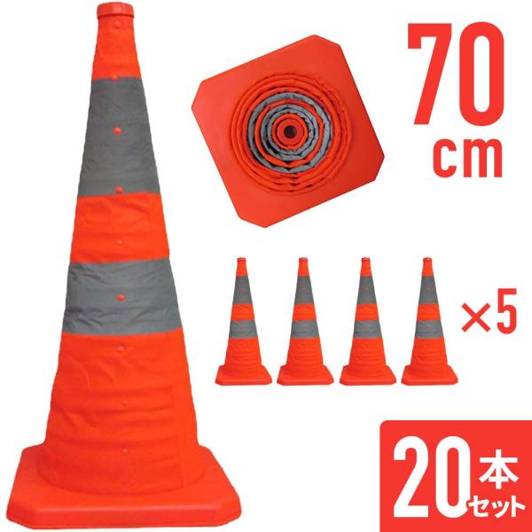 小学校受験 折りたたみコーン、バランスストーン、ラダー、玉入れ（赤