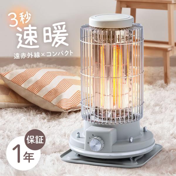 電気ストーブ レトロ 小型 ヒーター 暖房器具 電気ヒーター 電気ストーブ レトロ 小型 ヒーター 暖房器具 電気ヒーター