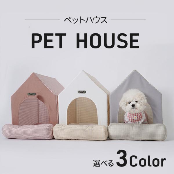 ＼愛犬・愛猫に快適なプライベート空間を♪／おしゃれで通気性抜群のドーム型ペットハウスです。【商品特徴】・軽量＆折りたたみ可能で持ち運びラクラク！・メッシュ素材で風通し良く、夏でも快適に過ごせます。・しっかりとしたフレーム構造で安定感バツグン...