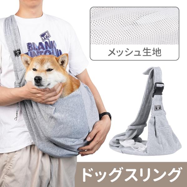 【商品詳細】サイズ（約）：65×50×60cm重量（約）：300g材質：ポリエステル【商品説明】●小型犬や猫を快適に運ぶための理想的なアイテム！●丈夫なメッシュ生地で通気性バツグン。●飼い主のファッションにもマッチするデザイン●ペットをしっ...