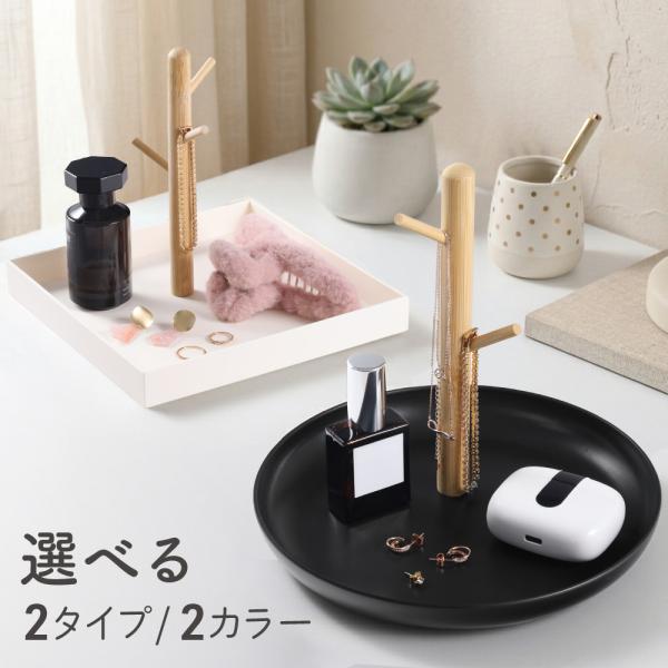 鍵置き トレイおしゃれ 玄関 おしゃれ トレイ 小物置き 小物収納