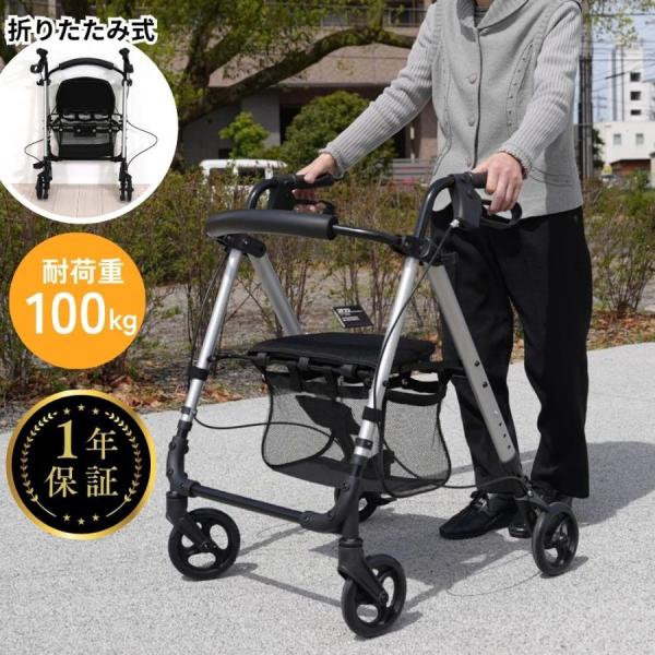 ＼「歩く不安」を「歩く楽しみ」に変える、頼れる1台／押し手のハンドルが身体を囲むデザインで、体重をしっかり支えながら安定した歩行をサポート【抜群の安定感】体重をしっかり支える囲い型フレーム【姿勢がキレイに】背筋を伸ばした自然な姿勢で歩行【ラ...