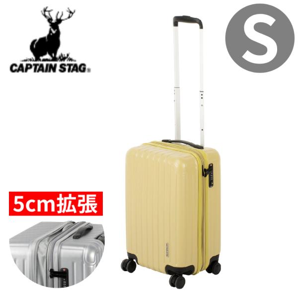 CAPTAIN STAG（キャプテンスタッグ） キャリーケース sサイズ 機内