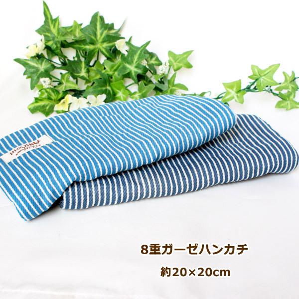 母の日 タオル ハンカチの人気商品 通販 価格比較 価格 Com