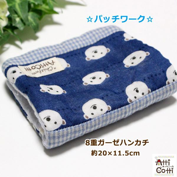 タオル ハンカチ クマの人気商品・通販・価格比較 - 価格.com タオル ハンカチ クマの人気商品・通販・価格比較 - 価格.com
