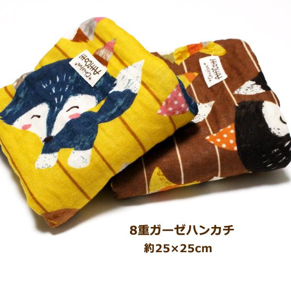 fuwara＊12重ガーゼはんかちset♡限定りす fuwara＊12重ガーゼはんかちset♡限定りす