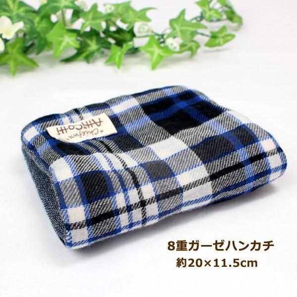 ガーゼハンカチ ８重ガーゼ ハンドメイド ブラック ブルー タータンチェック タオル プレゼント 粗品 祝い 子供用 男性 小さいハンカチ S Buyee Buyee Japanese Proxy Service Buy From Japan Bot Online