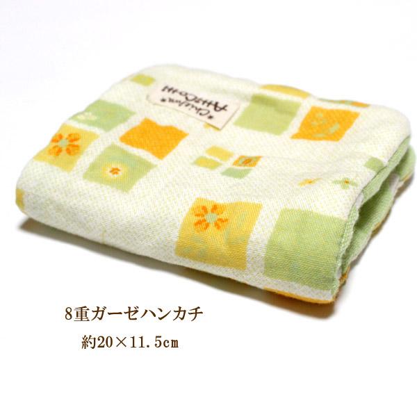 ガーゼハンカチ ８重ガーゼ ハンドメイド 和風 花もよう 花柄 フラワー タオル プレゼント 母の日 祝 粗品 ミニ ｓ Hs Etc18 ガーゼのハンドメイドあっちこっち 通販 Yahoo ショッピング