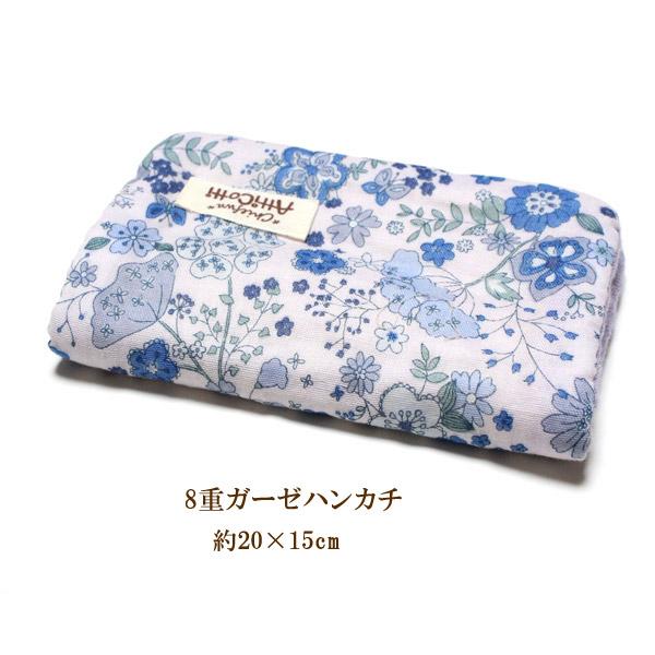 ハンカチ 花 プレゼントの人気商品 通販 価格比較 価格 Com