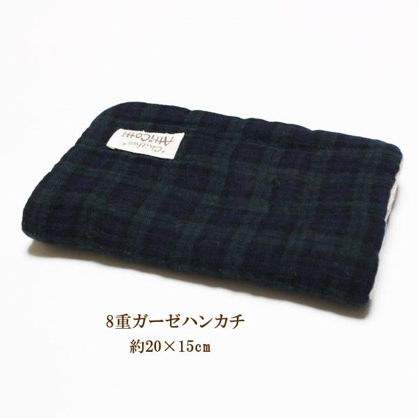 ハンドメイド　ハンカチ 楽天市場】【お買い物マラソンクーポン】ハンカチ タオル