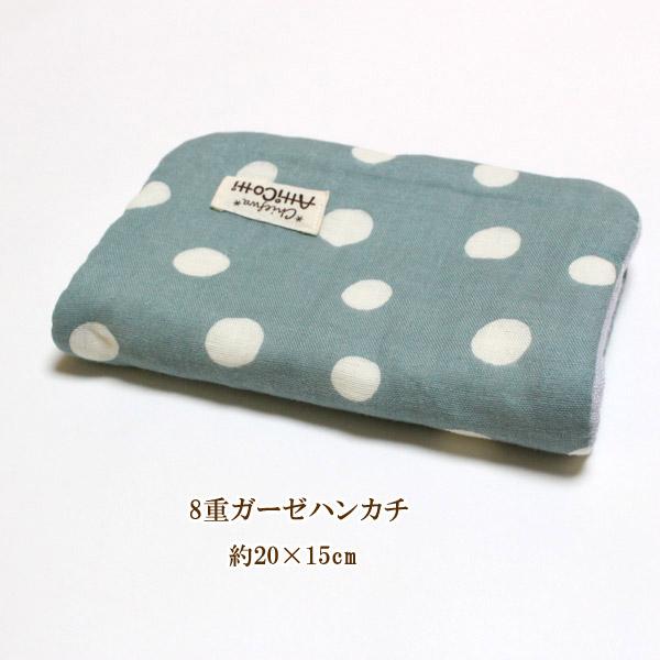 ドット水玉*1*やわらかガーゼハンカチ*5枚セット*ハンドメイド ドット水玉*1*やわらかガーゼハンカチ*5枚セット*ハンドメイド ドット水玉