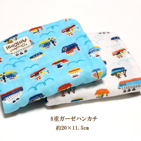 プチハナ ハンドメイド 8重 12重 ガーゼハンカチ ガーゼタオル 1801円以上送料無料】 8重ガーゼハンカチ ハンドメイド YUWA